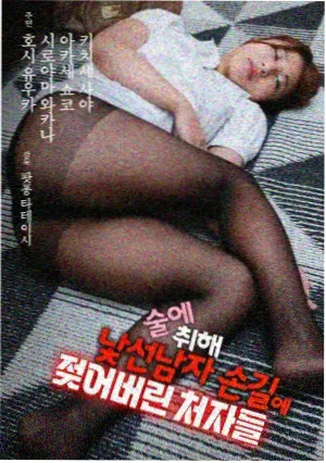 间谍过家家漫画