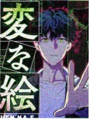 综艺